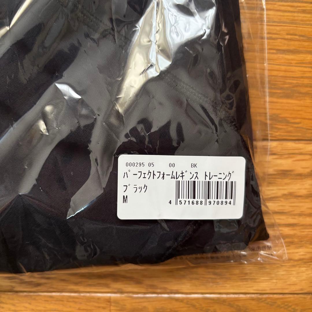 Rintosull パーフェクトフォームレギンス トップス Mサイズ セット
