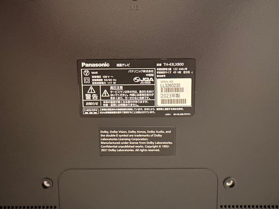 Panasonic TH-43JX800 43インチ液晶テレビ