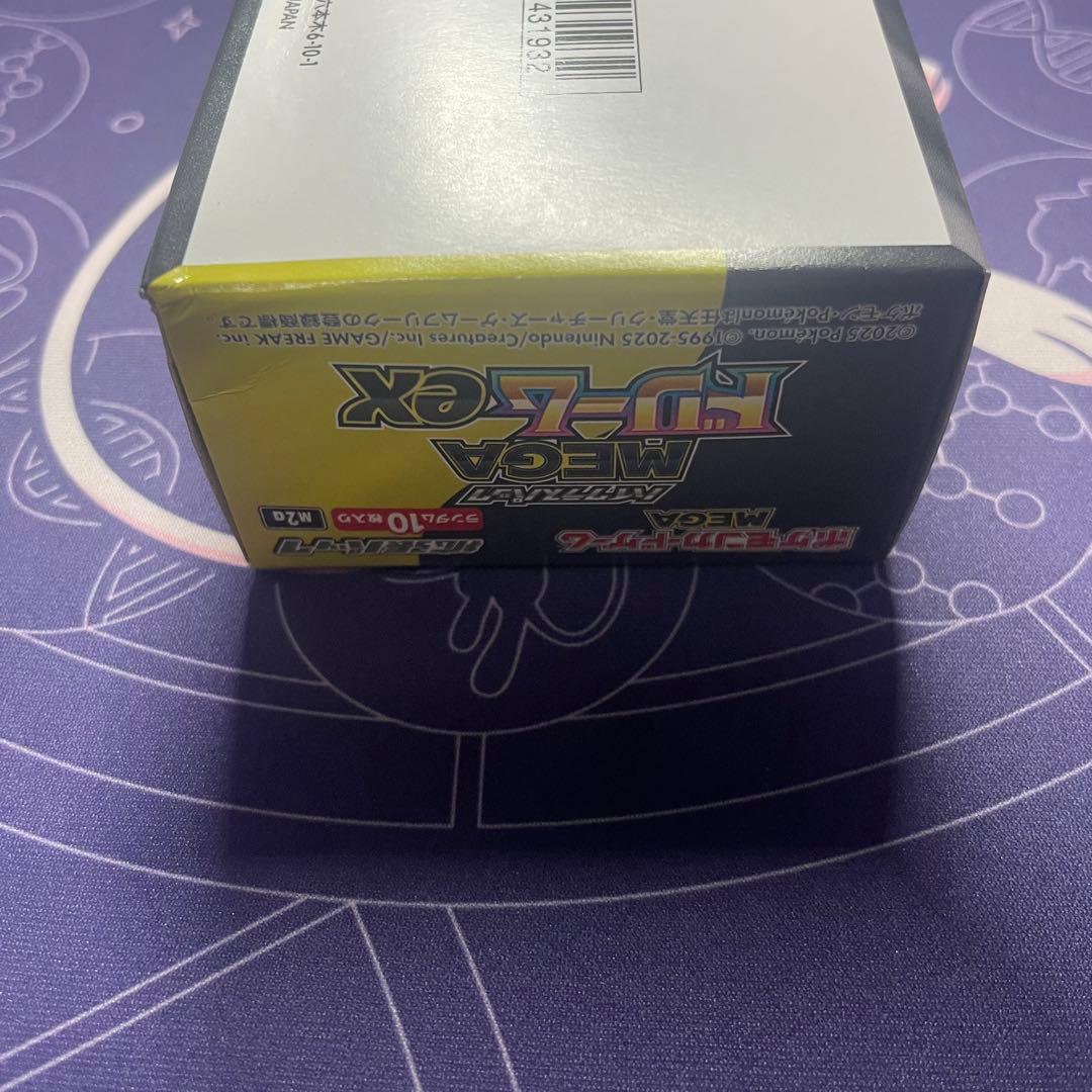 ポケモンカード メガドリームEX シュリンクなし 新品未開封BOX 2box