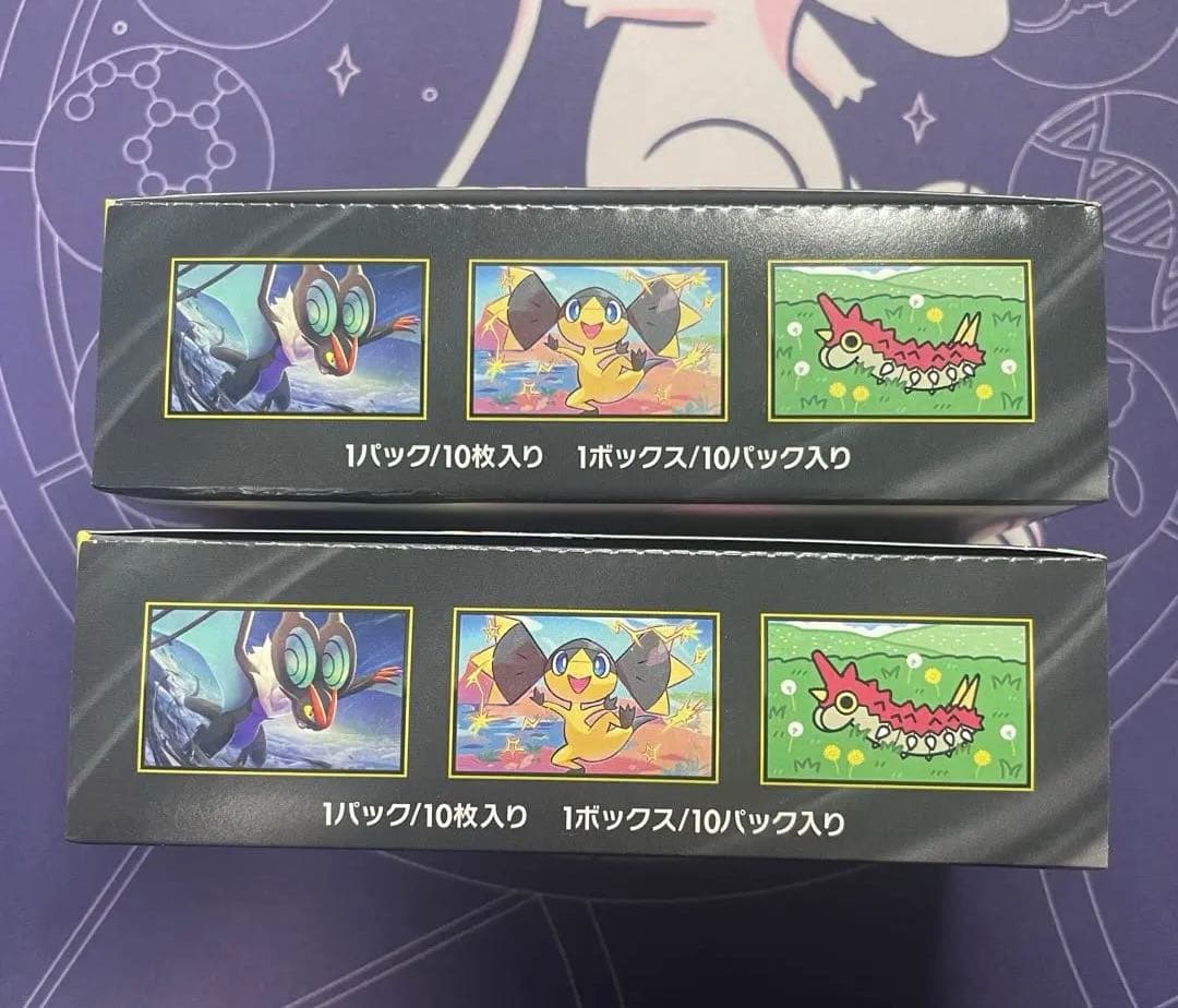 ポケモンカード メガドリームEX シュリンクなし 新品未開封BOX 2box