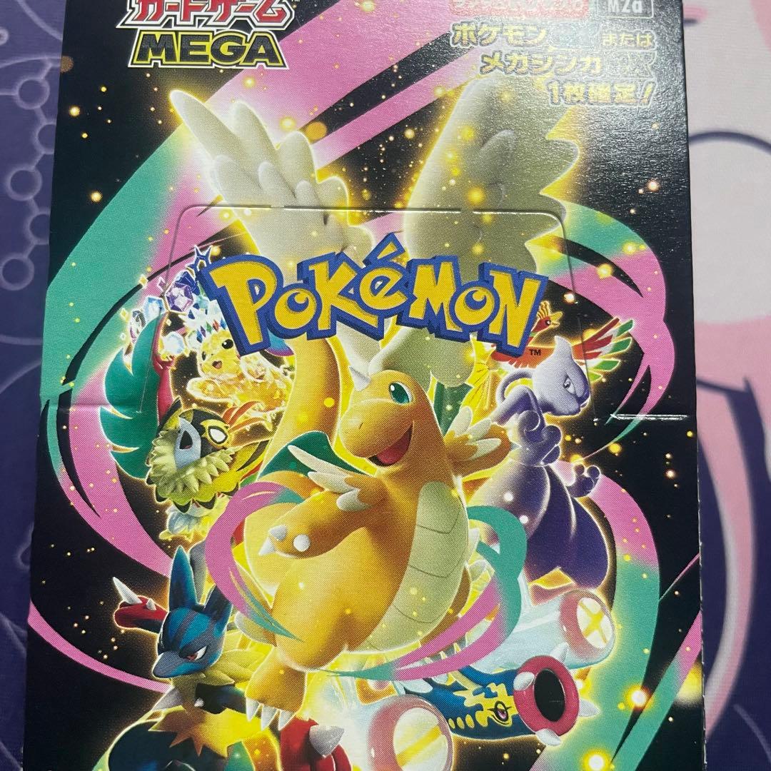 ポケモンカード メガドリームEX シュリンクなし 新品未開封BOX 2box