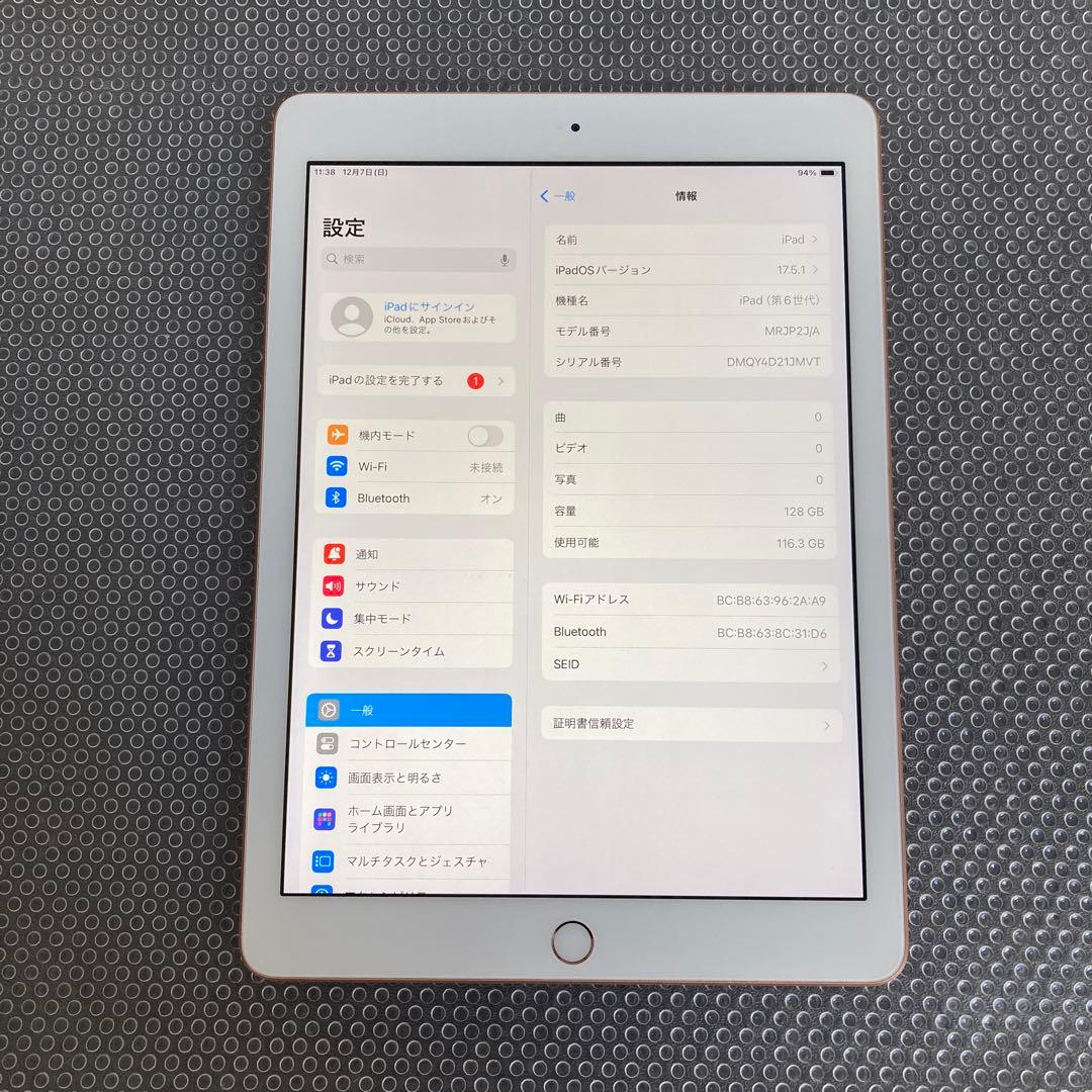 3650【早い者勝ち】iPad6 第6世代 128GB WIFIモデル☆
