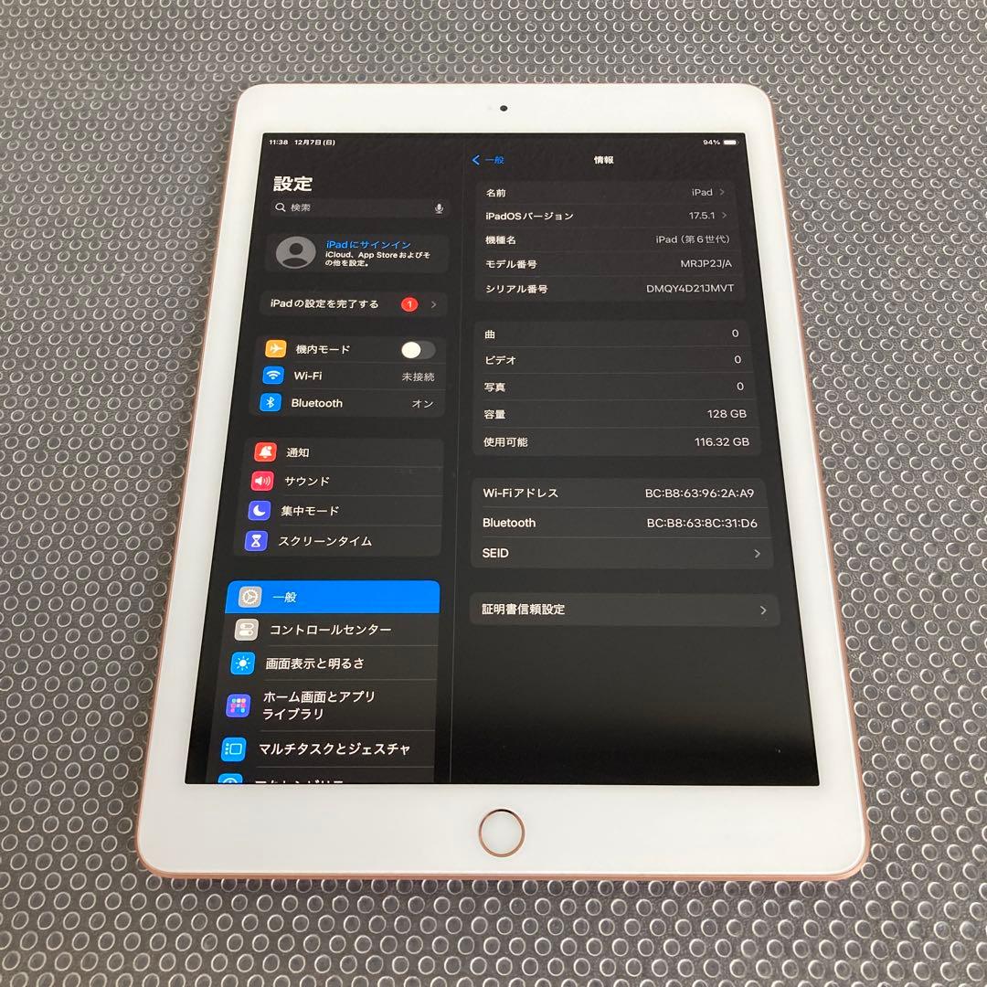 3650【早い者勝ち】iPad6 第6世代 128GB WIFIモデル☆