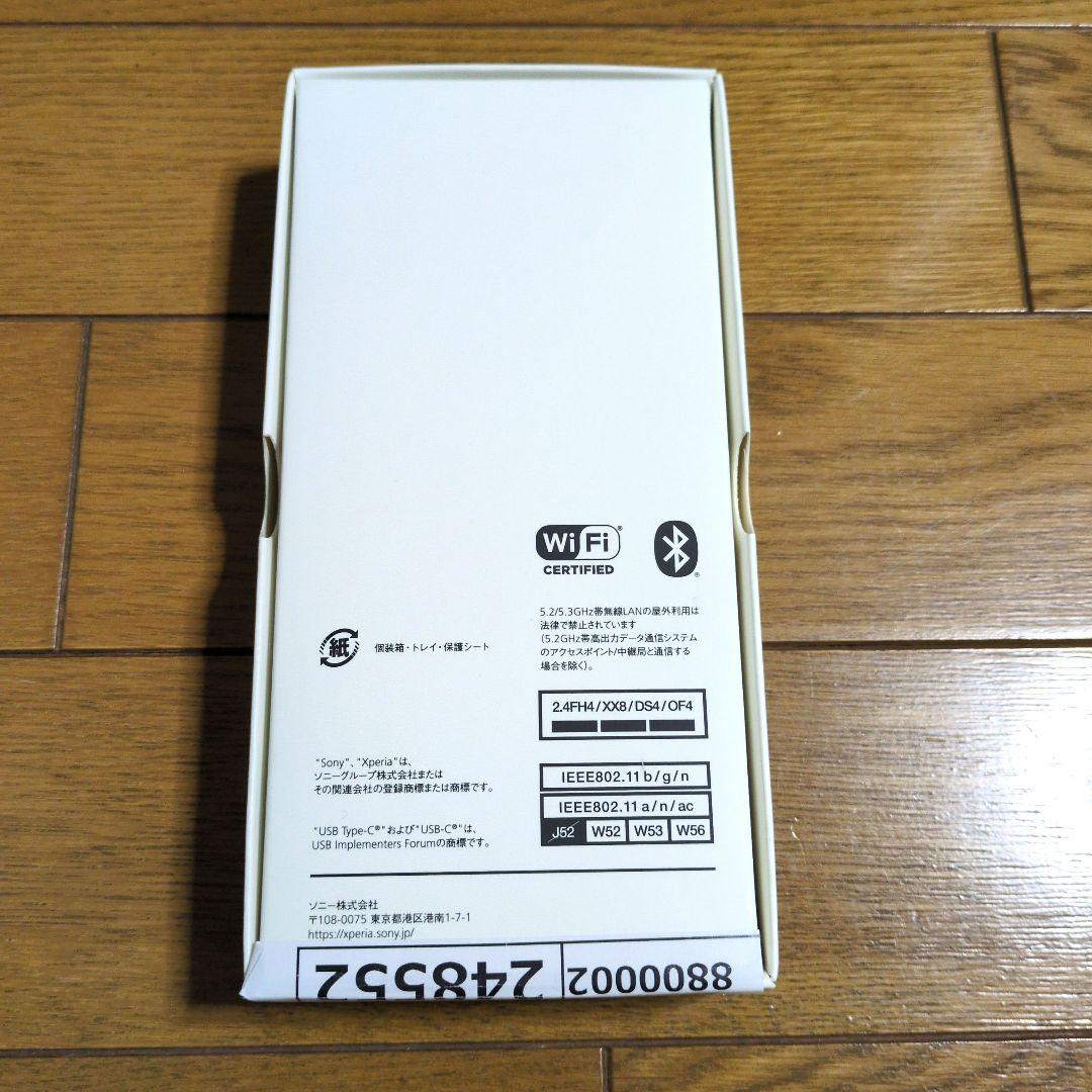 Xperia Ace Ⅲ SOG08 （au版） グレー 楽天モバイル利用可能