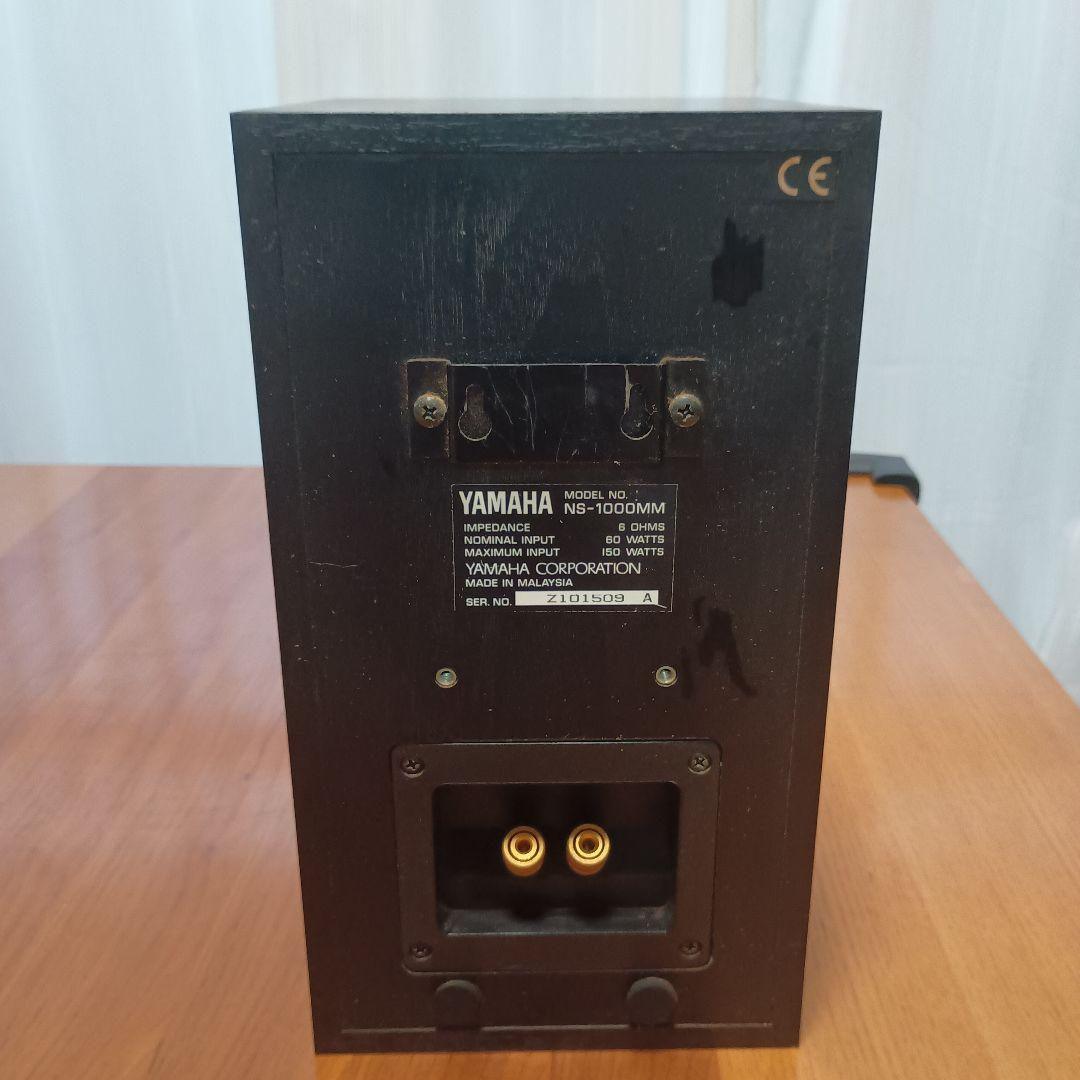 中古　YAMAHA NS-1000MM スピーカー