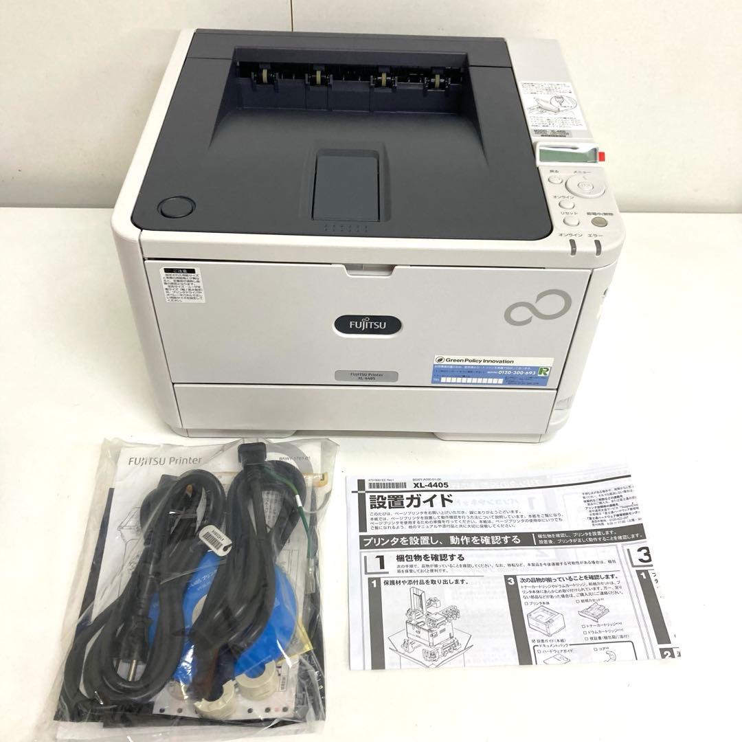 A867-46 富士通 XL-4405 A4モノクロレーザープリンター