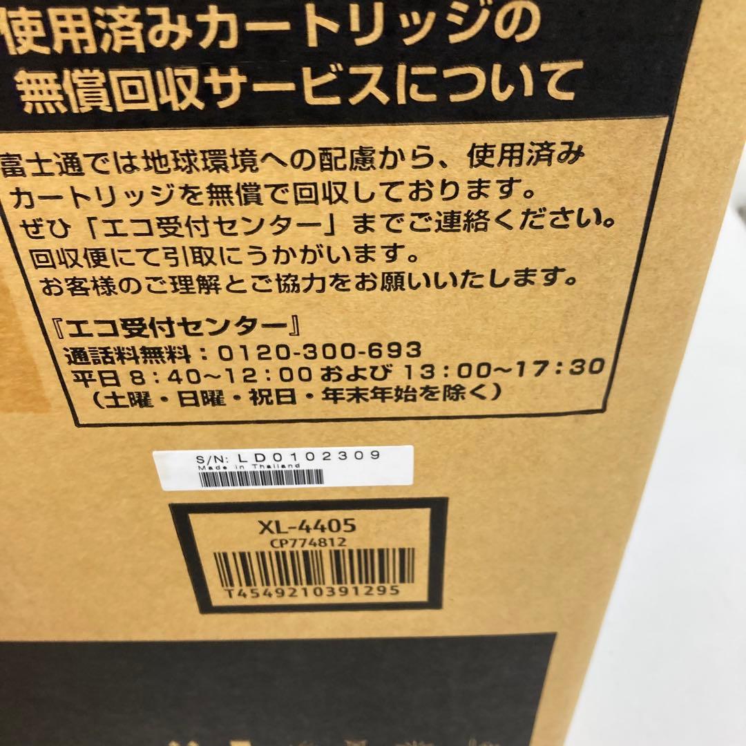 A867-46 富士通 XL-4405 A4モノクロレーザープリンター