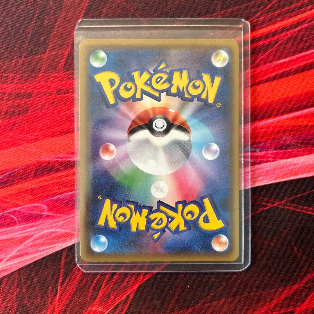 そらをとぶピカチュウ LV.12 HP40 292/XY-P