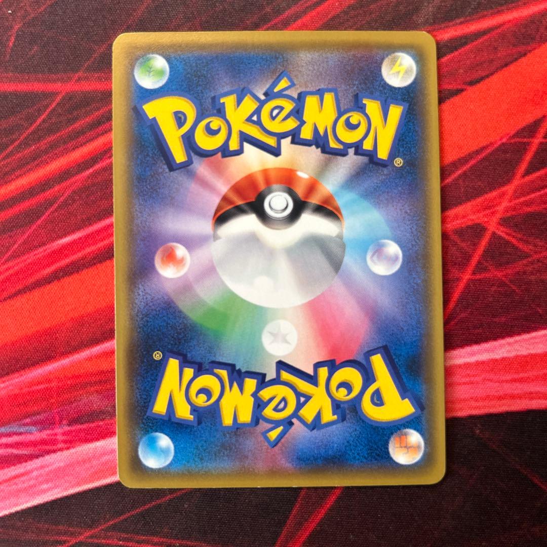 そらをとぶピカチュウ LV.12 HP40 292/XY-P