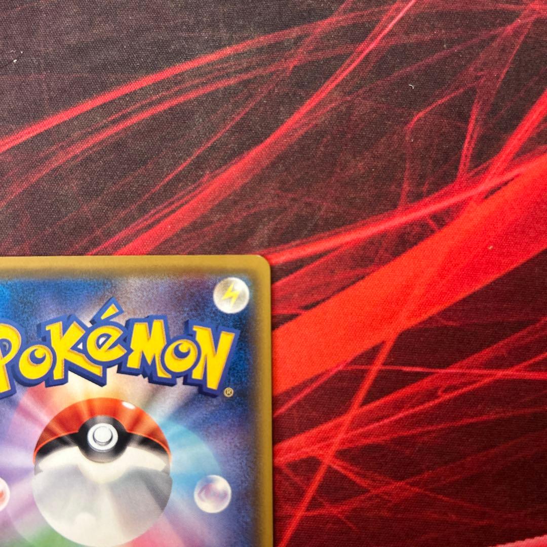 そらをとぶピカチュウ LV.12 HP40 292/XY-P