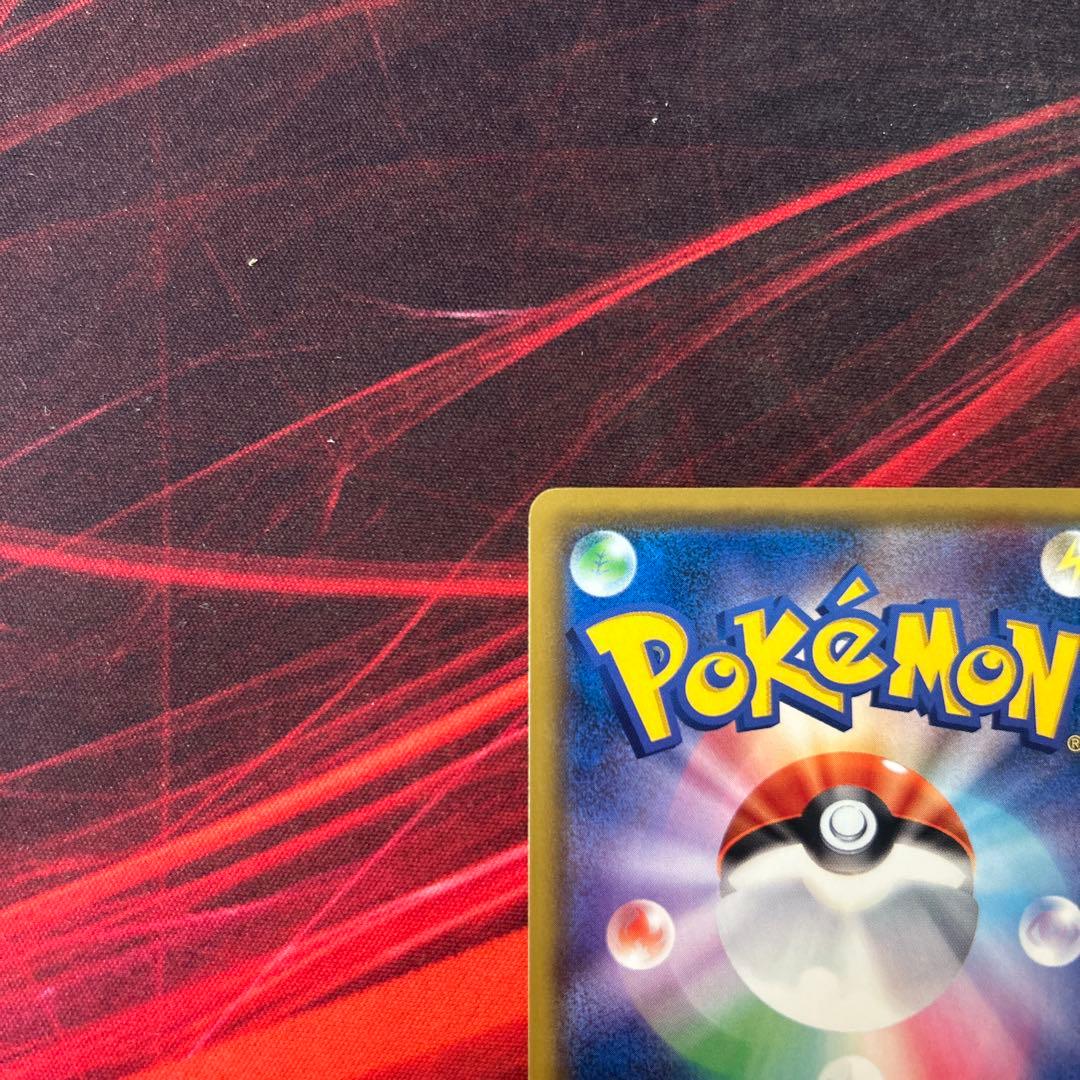 そらをとぶピカチュウ LV.12 HP40 292/XY-P