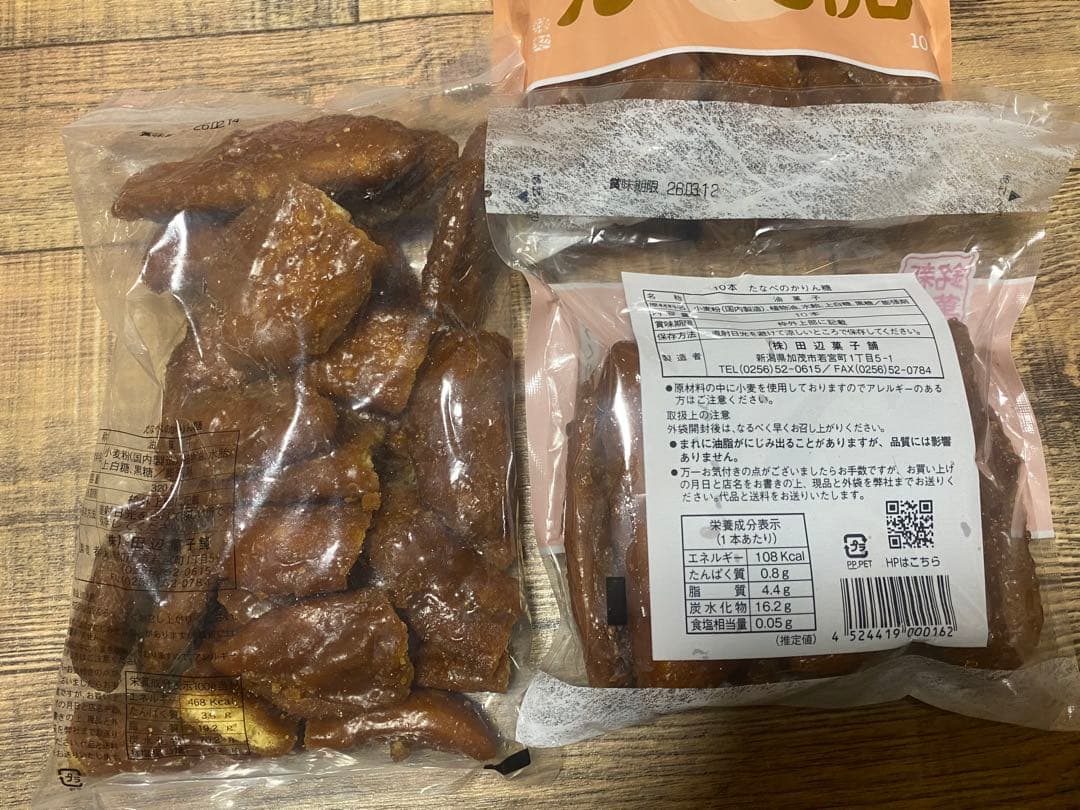 MH USK【岩塚製菓/工場直販店限定】おまとめページ