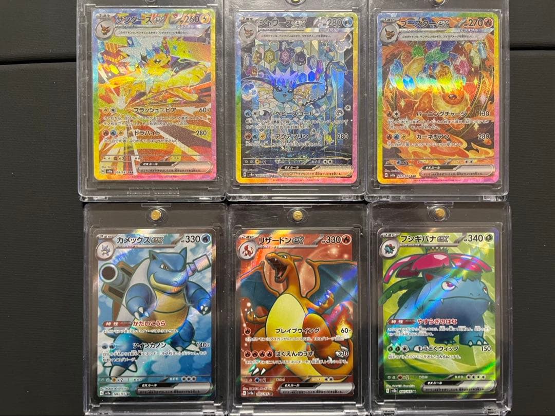 SAR シャワーズ　サンダース　ブースター　まとめ売り　151 SR MA