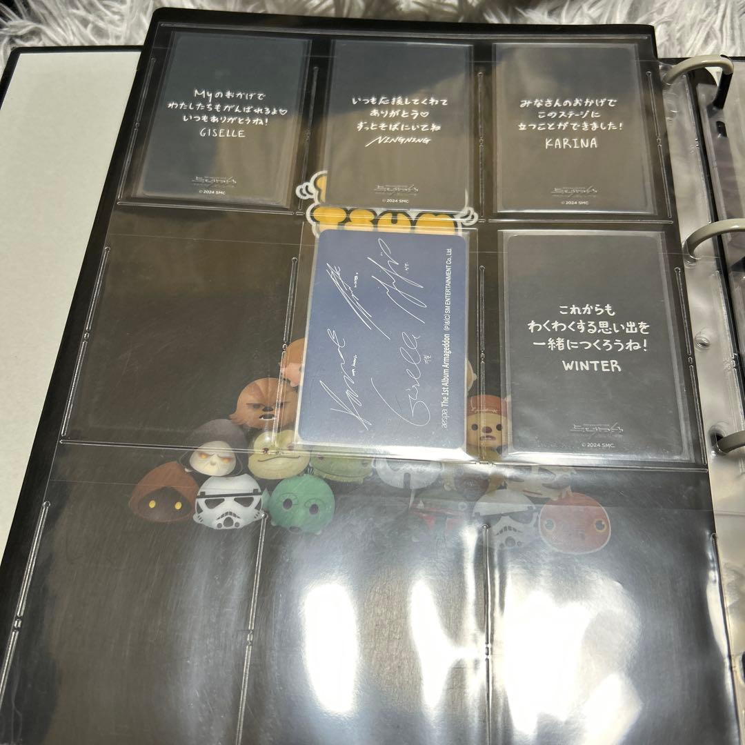 aespa トレカ まとめ