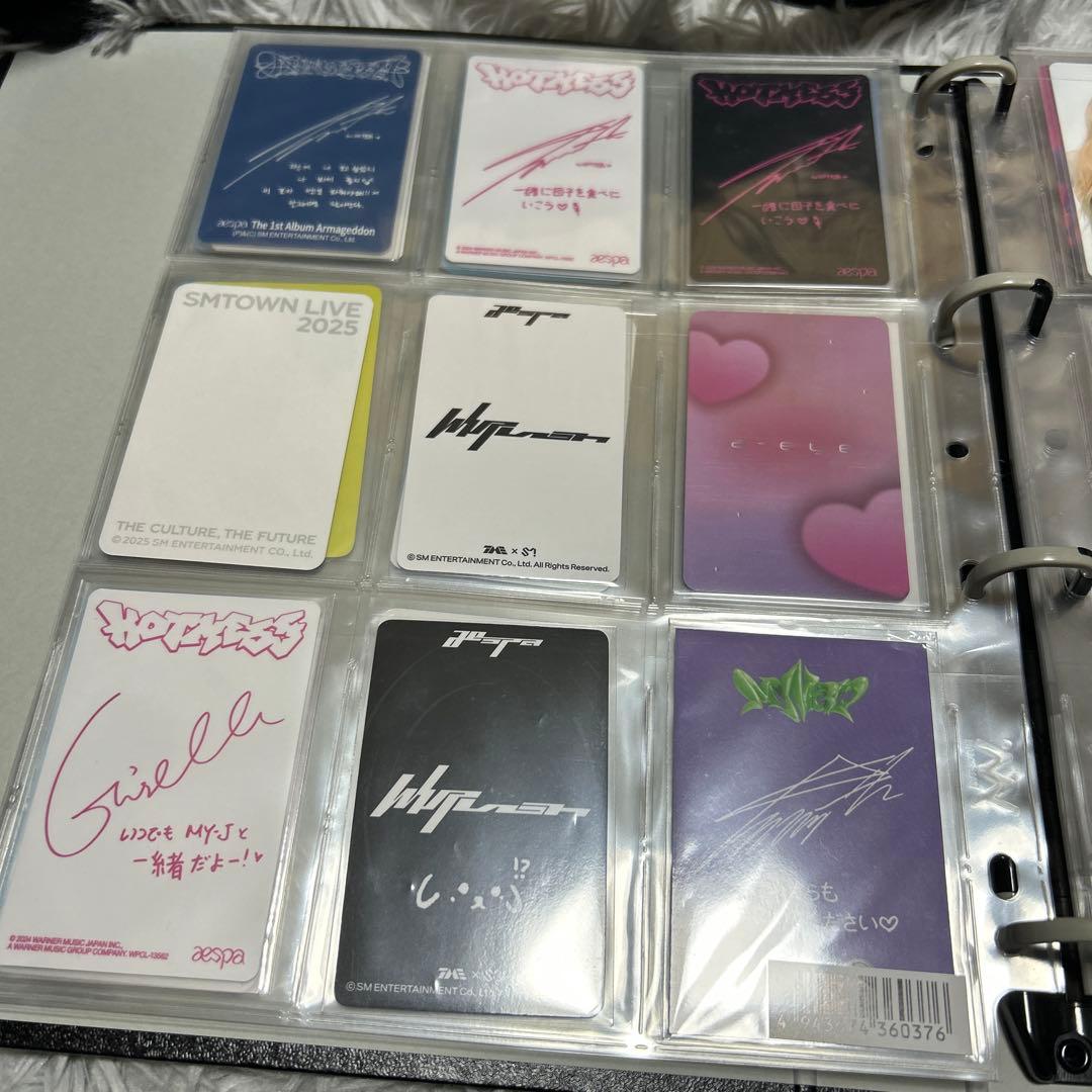 aespa トレカ まとめ