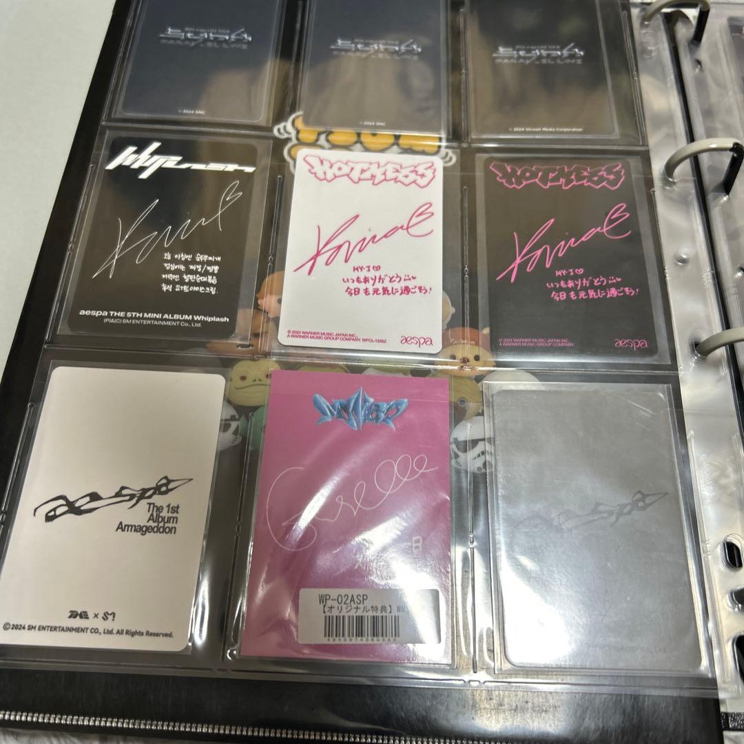 aespa トレカ まとめ