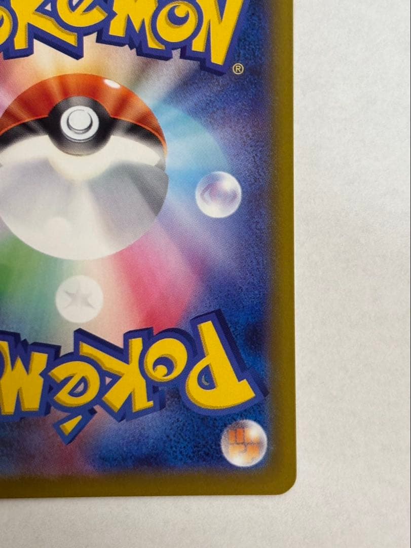 リーリエの決心 SAR ポケモンカード　メガブレイブ