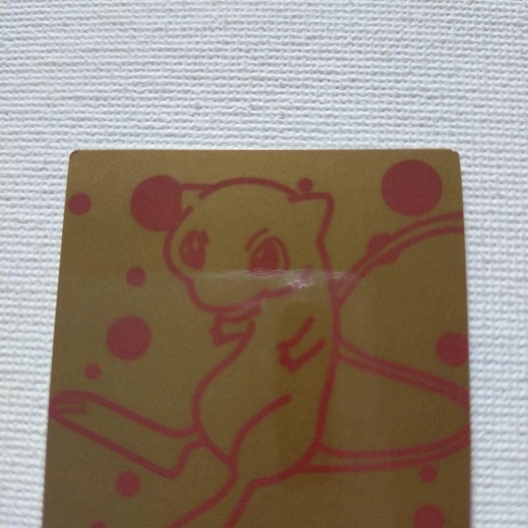 ポケモン 明治 アイスラッキーチャンスステッカー ミュウ