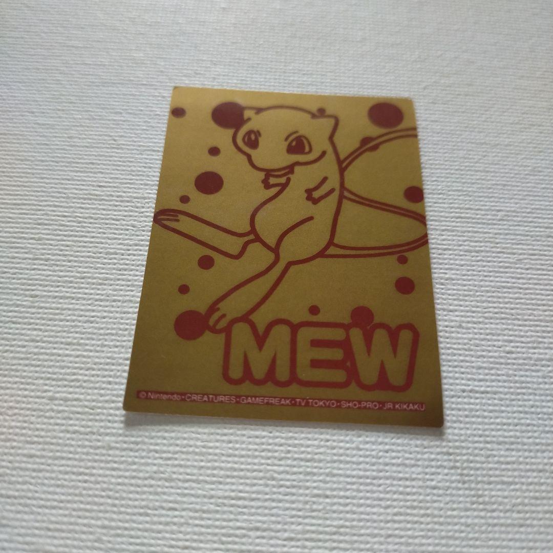 ポケモン 明治 アイスラッキーチャンスステッカー ミュウ