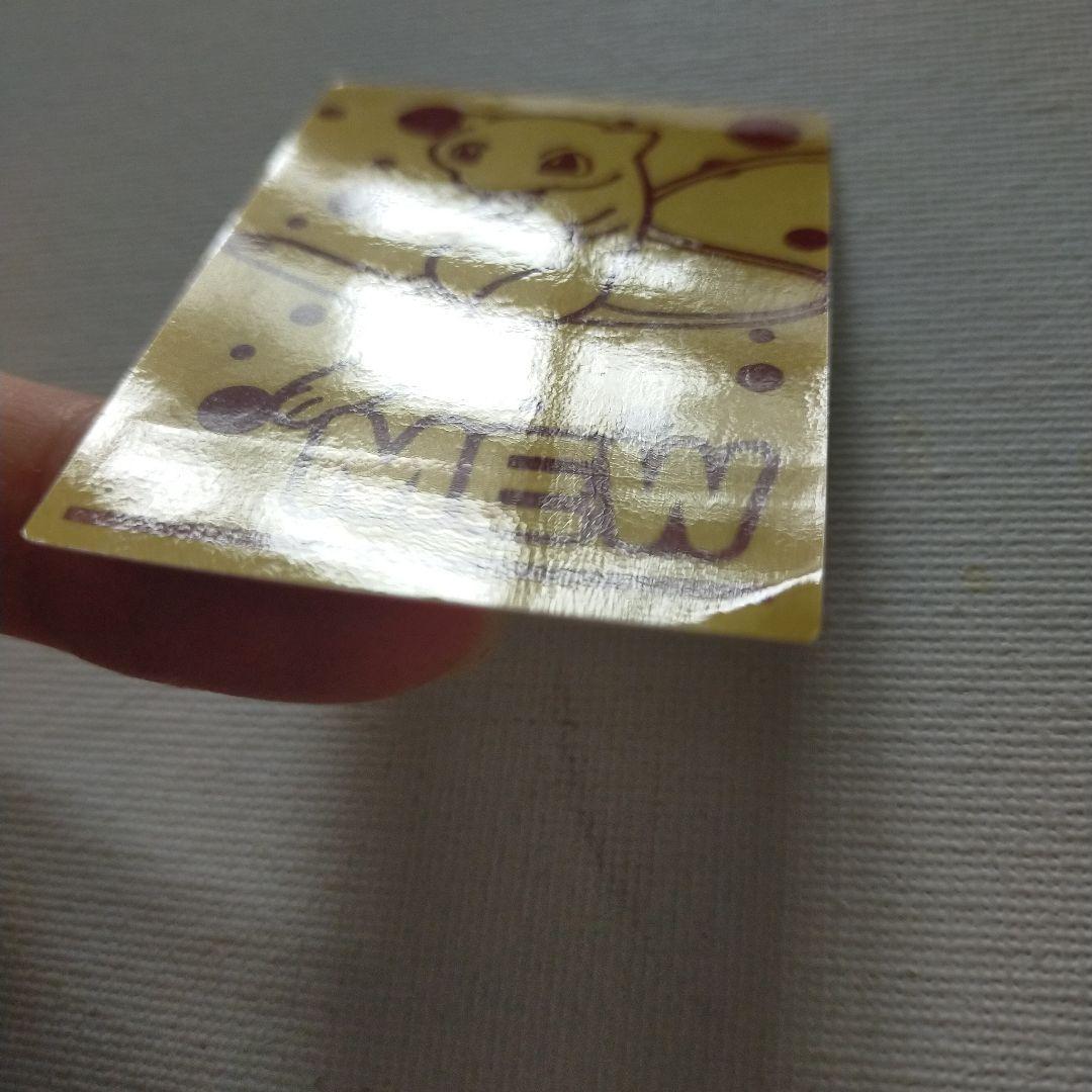 ポケモン 明治 アイスラッキーチャンスステッカー ミュウ