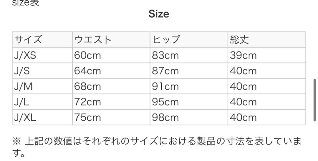 新品定価33000円　アディダスゴルフ　ダンボールニットパーカー&スカート