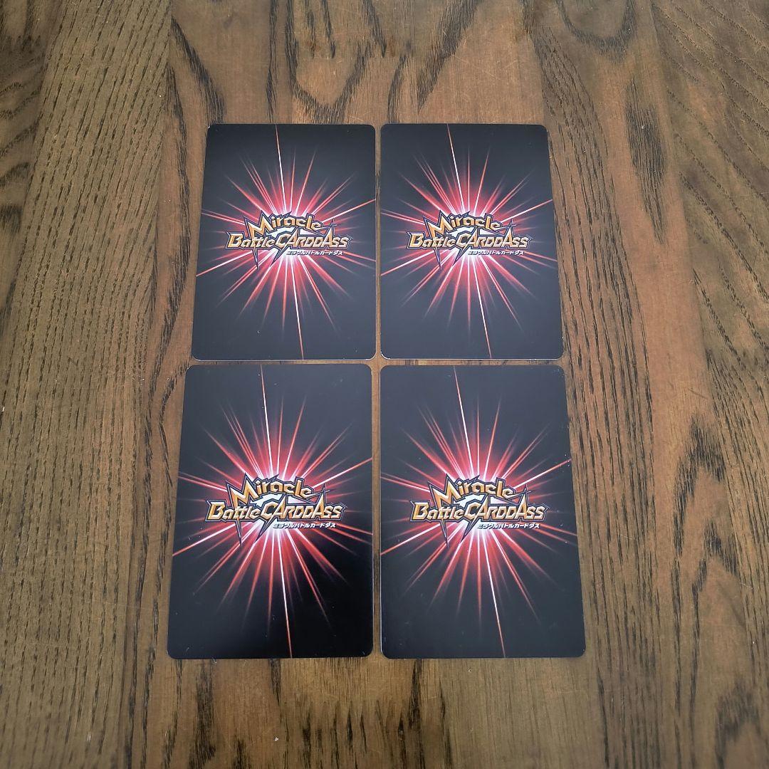 ミラバト ブリーチ 神Ω7 覚醒 藍染惣右介