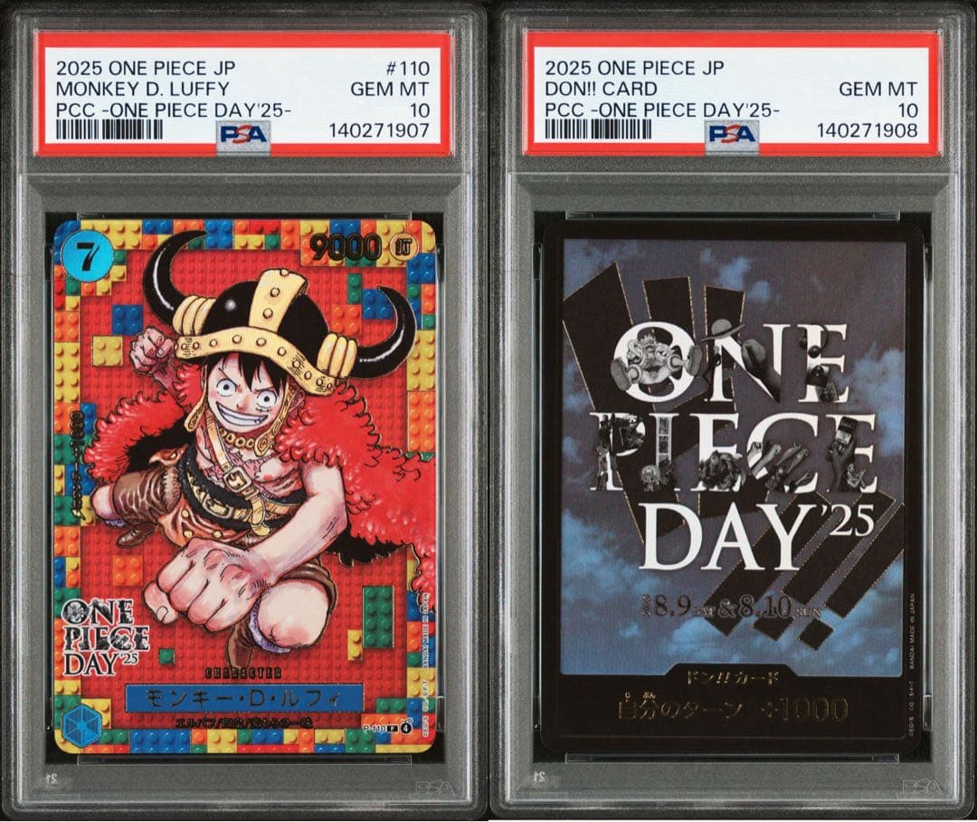 ④【PSA10】【連番】ワンピースデイ25 モンキー・D・ルフィ、ドンカード