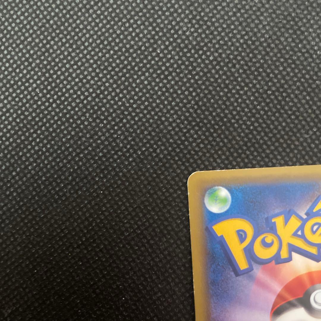 レックウザEX プロモ ポケモンカード