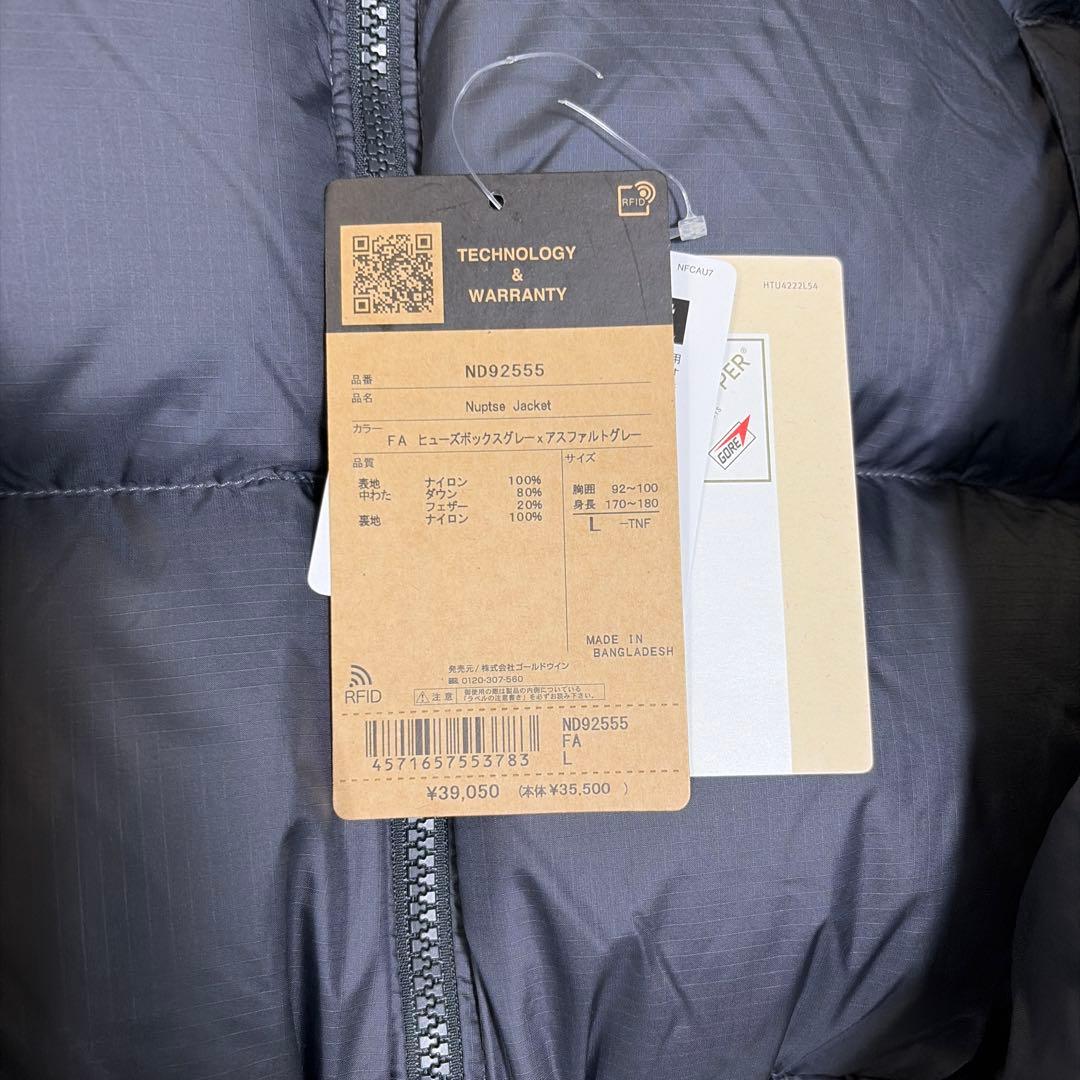 メンズノースフェイスヌプシダウン