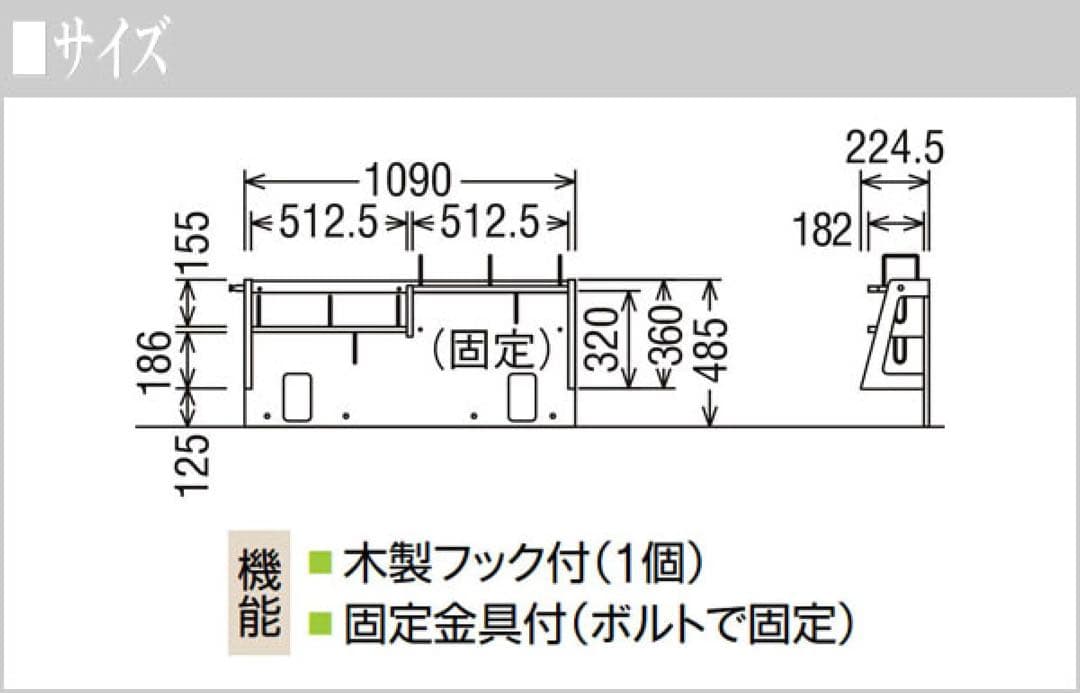 Arico様　カリモク　学習机　ピュアナチュール　ブックスタンド