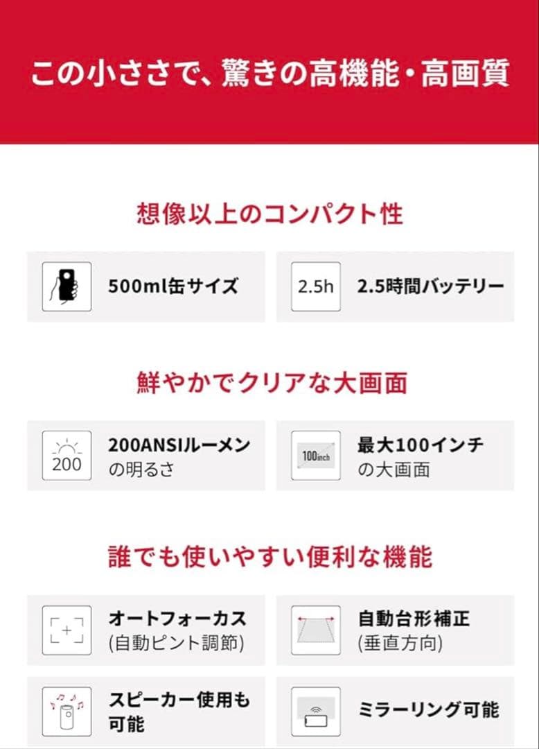 Anker Nebula capsule II【あちゃちゃ】