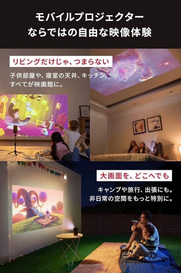 Anker Nebula capsule II【あちゃちゃ】