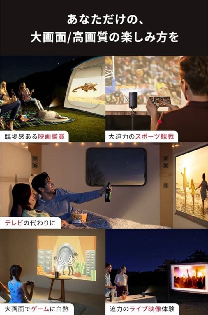 Anker Nebula capsule II【あちゃちゃ】