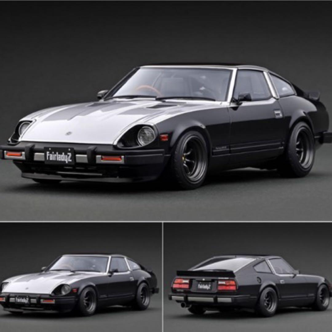 ミニカー IG3517 1/18 Nissan Fairlady Z (S130)
