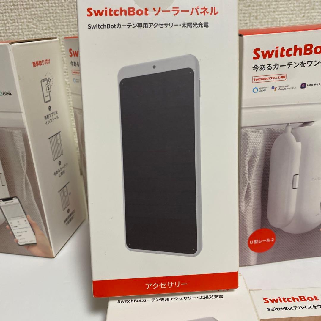 SwitchBot カーテン 6点セット カーテン＋ソーラーパネル＋スイッチつき