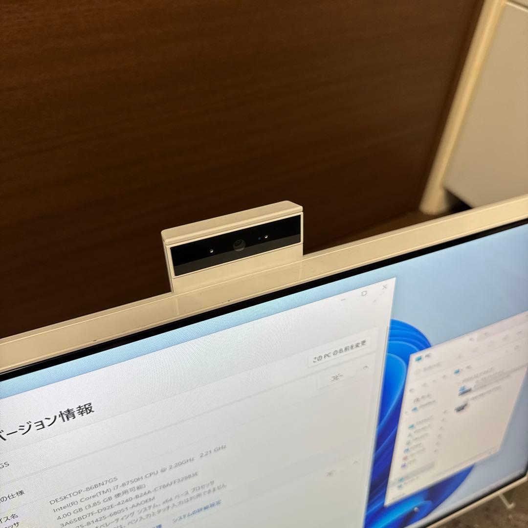 【送料込み！】本体モニタ一体型パソコン　富士通_FMVF70D1W