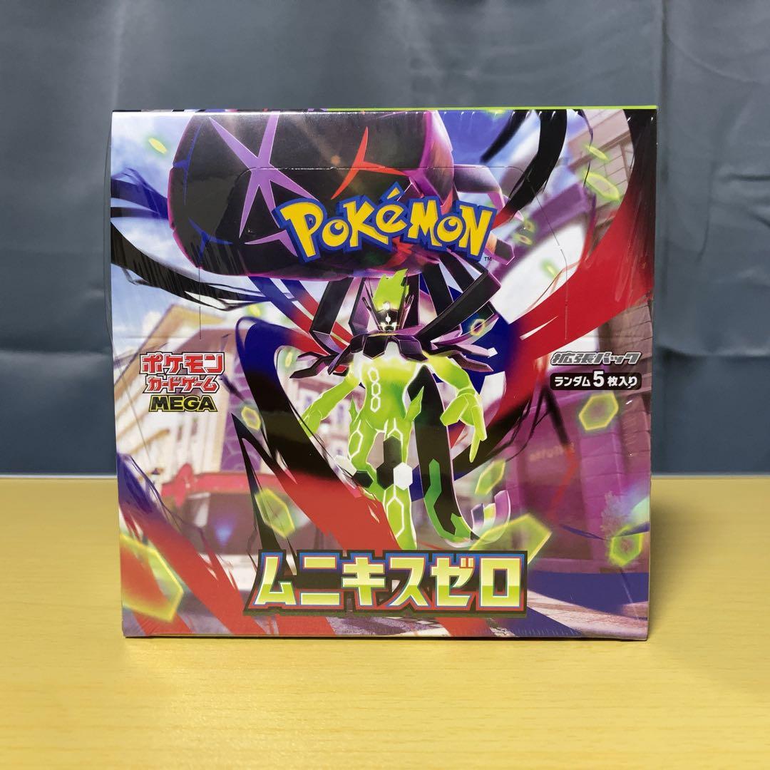 ポケモンカードゲーム MEGA ムニキスゼロ 2box シュリンク付き