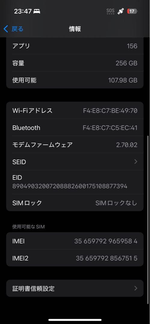 スマートフォン本体 Apple iPhone 15 Pro