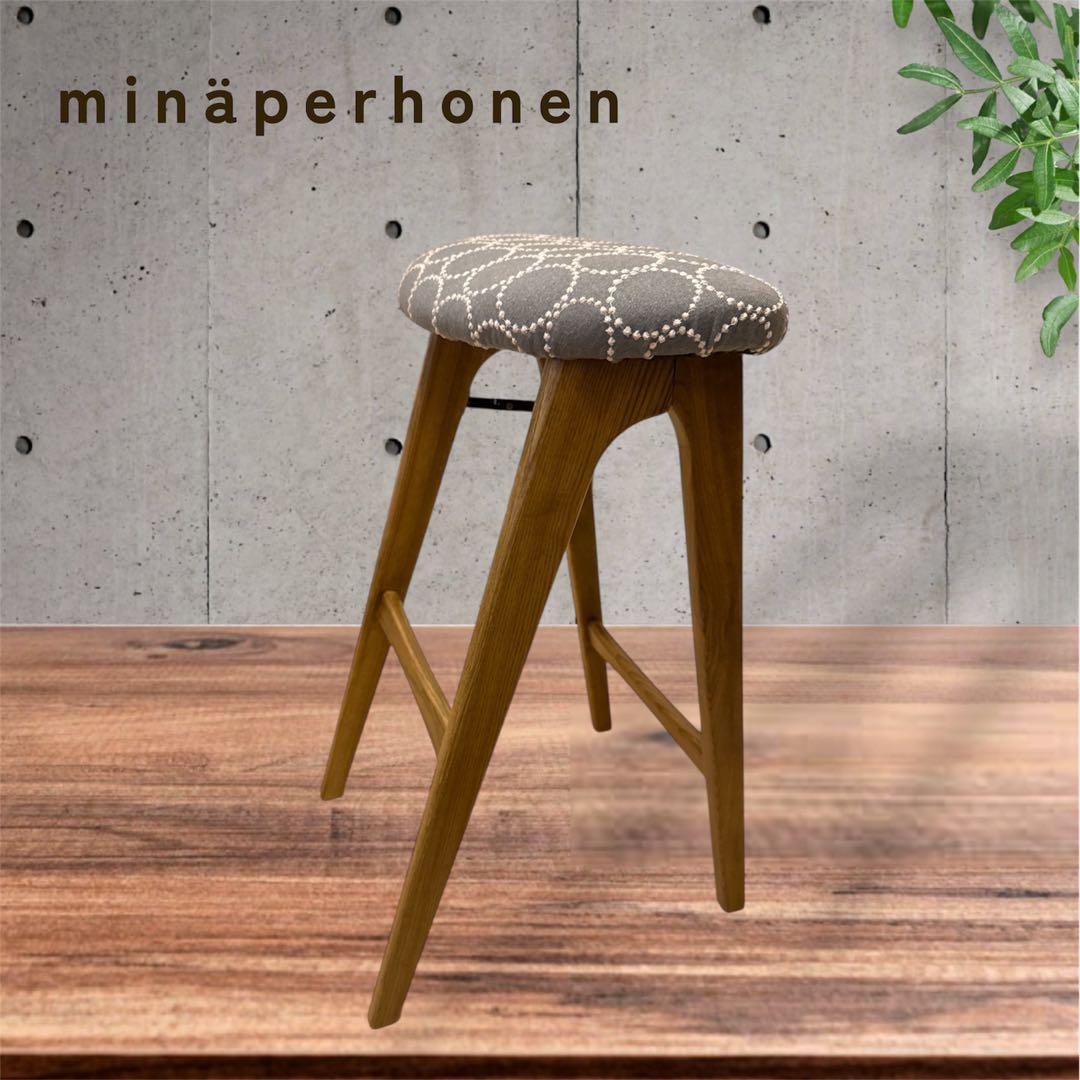折りたたみミナペルホネン使用スツール　ハイスツール　家具　インテリア　イスチェア