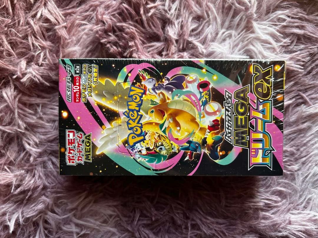 【新品・未開封】ポケモンカード ハイクラスパック MEGAドリームex 1BOX