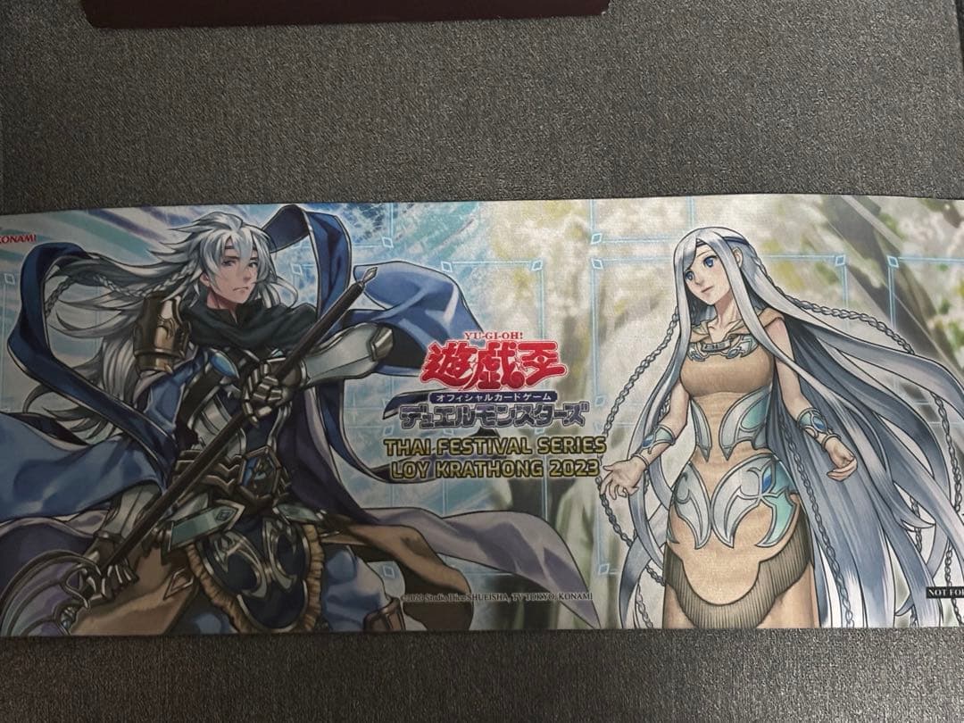【タイ限定】遊戯王　青き眼の賢士&青き眼の乙女　ハーフプレイマット
