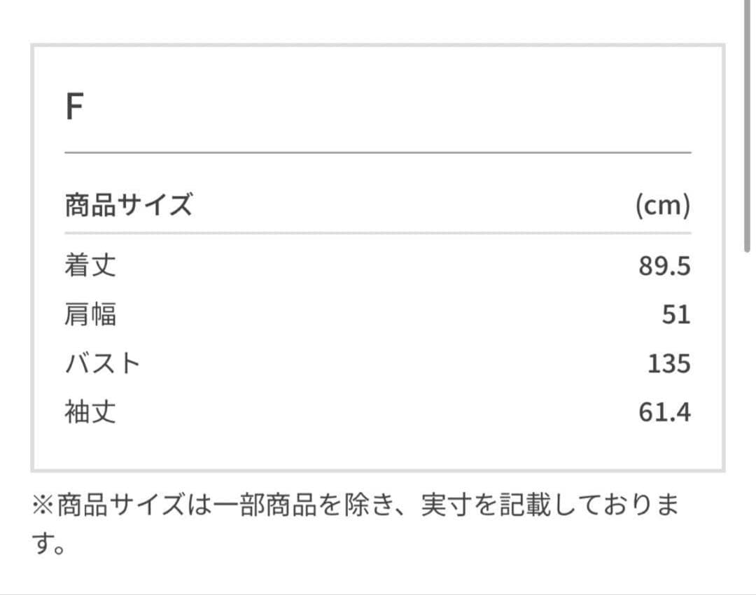 アダムエロペ 【サステナブル】MA-1ボアリバーシブルコート　川口春奈着用