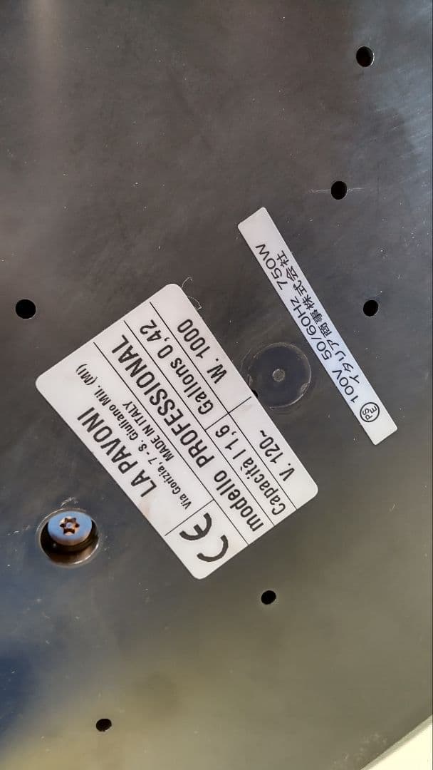 La Pavoni 　ラ パヴォー二　現行ミレニアムモデル　エスプレッソマシン