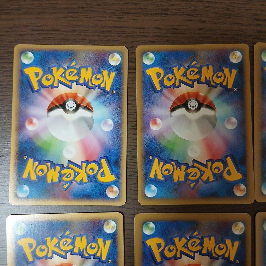 ポケモンカードLLロストリンク　ゴース ゴースト