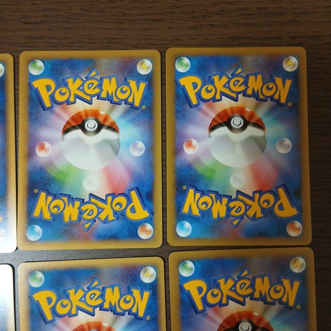 ポケモンカードLLロストリンク　ゴース ゴースト