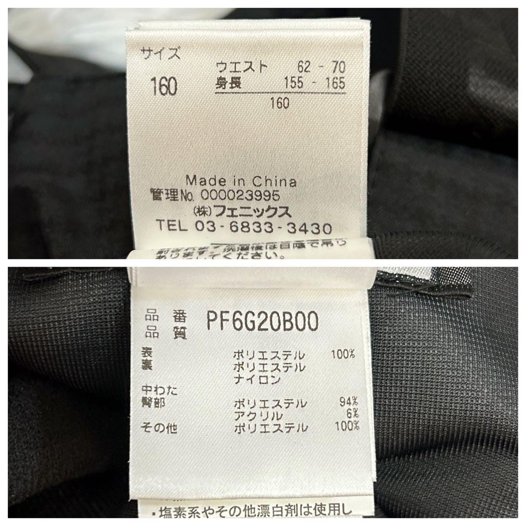 phenix NORGE スキーウェア サイズ160