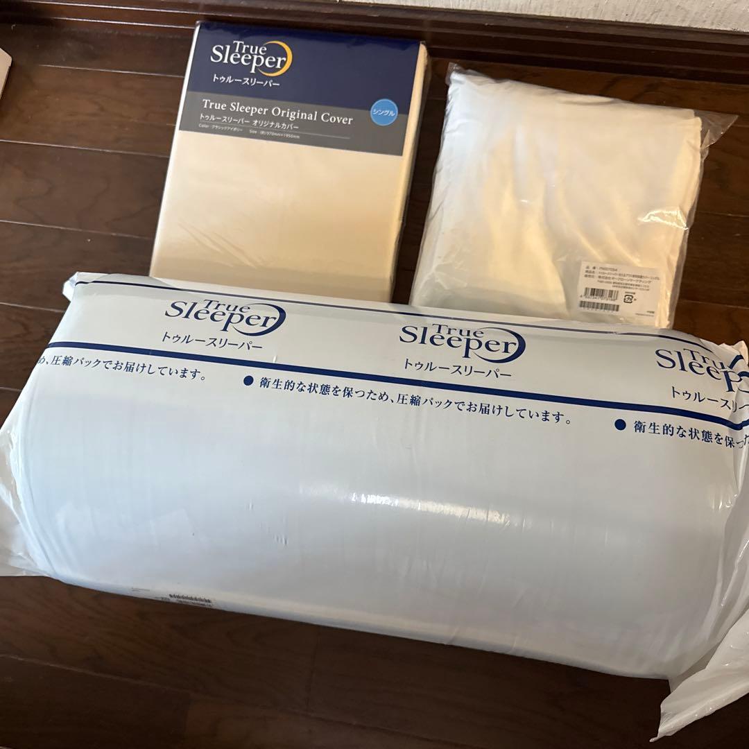 トゥルースリーパー　 プレミアムリッチ　pr.2 シングル