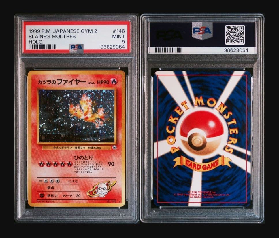 【PSA9】カツラのファイヤー 旧裏