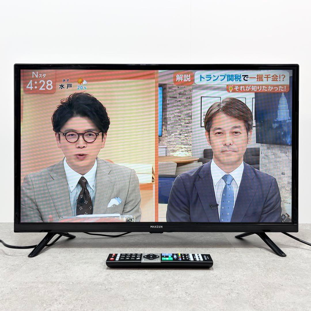 美品！MAXZEN マクスゼン　ハイビジョンLED液晶テレビ　 J32CHS06
