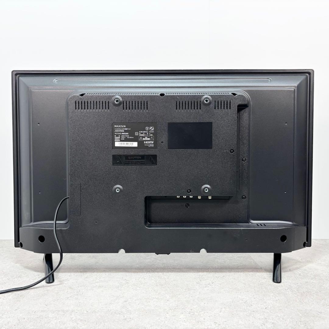 美品！MAXZEN マクスゼン　ハイビジョンLED液晶テレビ　 J32CHS06